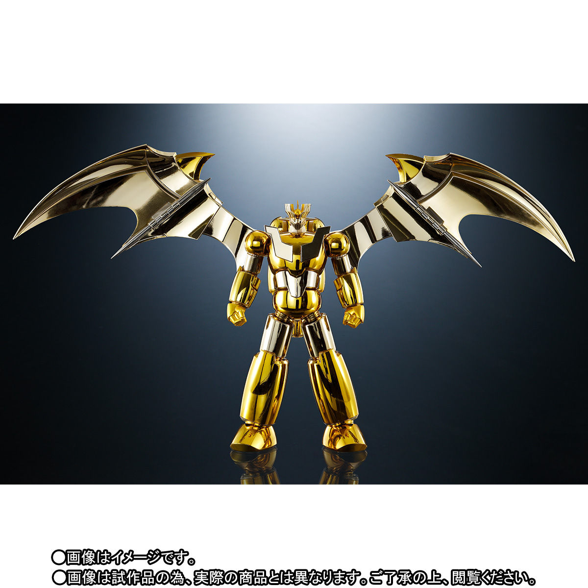 抽選販売】スーパーロボット超合金 真マジンガーZ ゴールド Ver