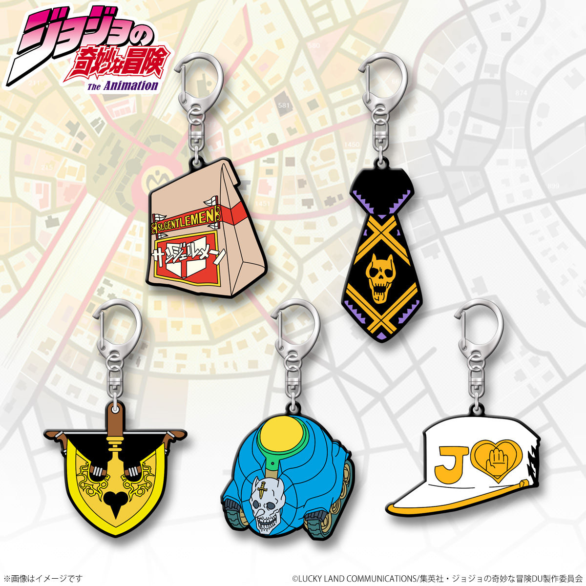 ジョジョの奇妙な冒険 ダイヤモンドは砕けない ラバーチャーム