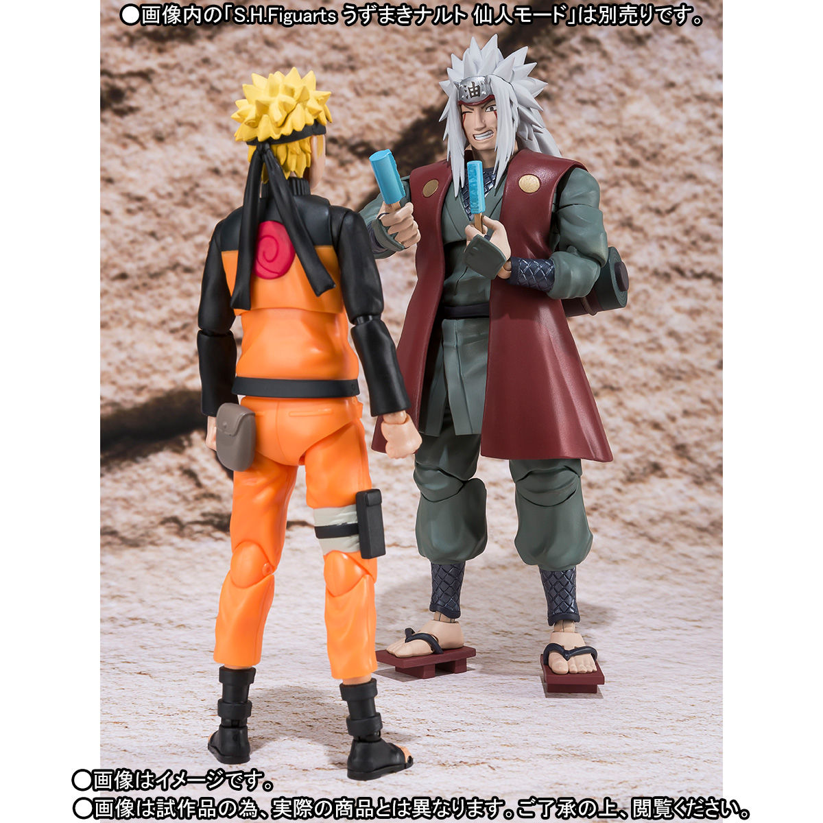 S.H.Figuarts 自来也 | NARUTO -ナルト- フィギュア | アニメグッズ