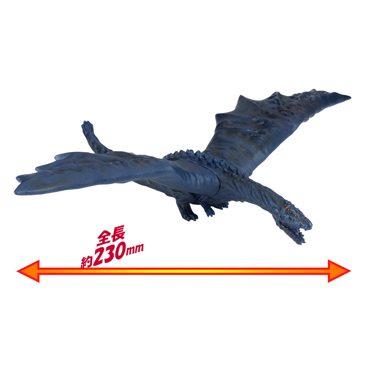 ムービーモンスターシリーズ セルヴァム | ゴジラシリーズ｜バンダイ