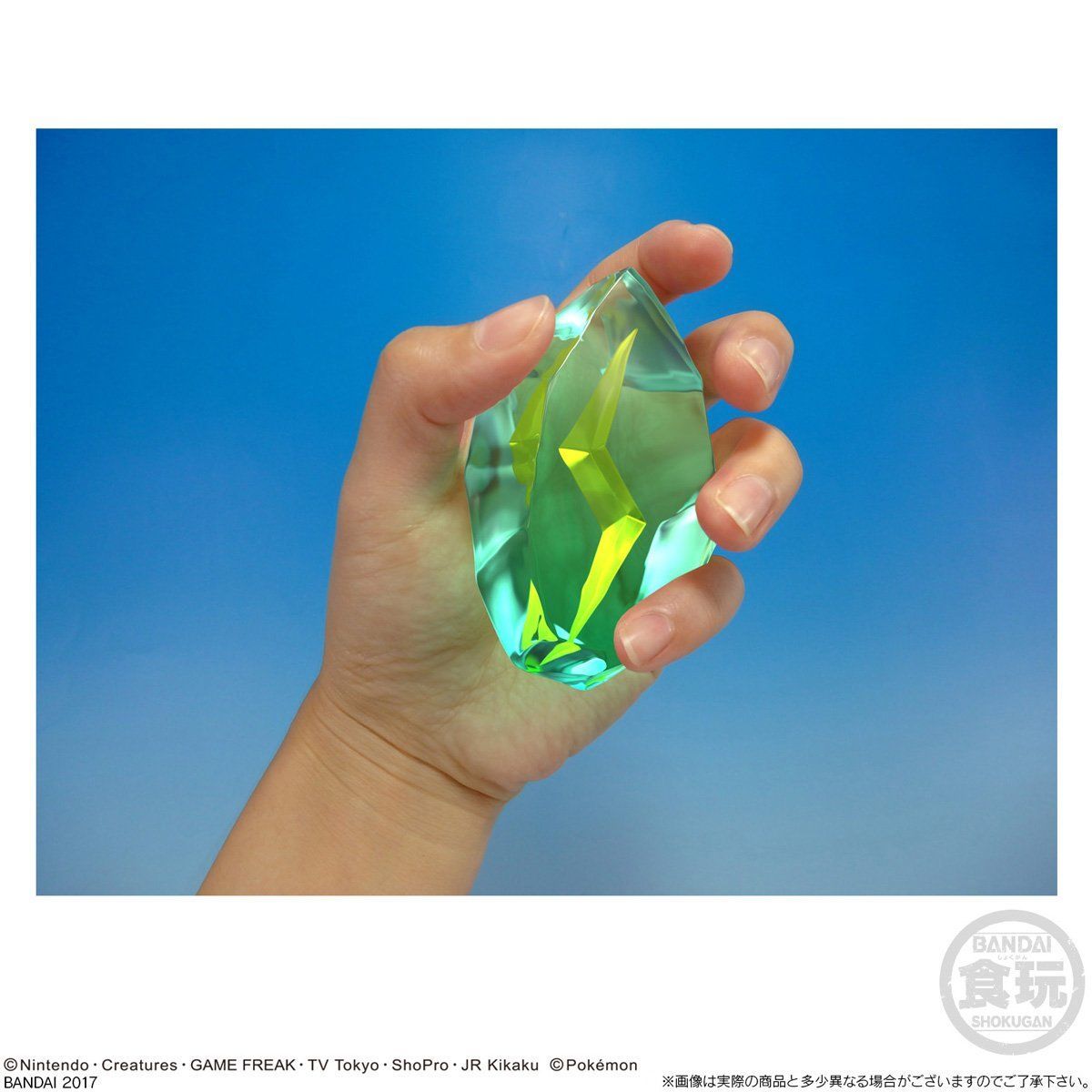 ポケットモンスター 進化のいし キャンディボックス【プレミアム