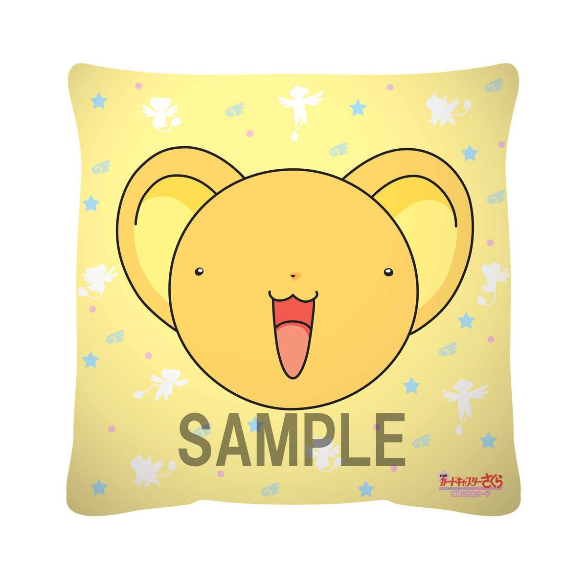 劇場版 カードキャプターさくら封印されたカード クッション（ケロ