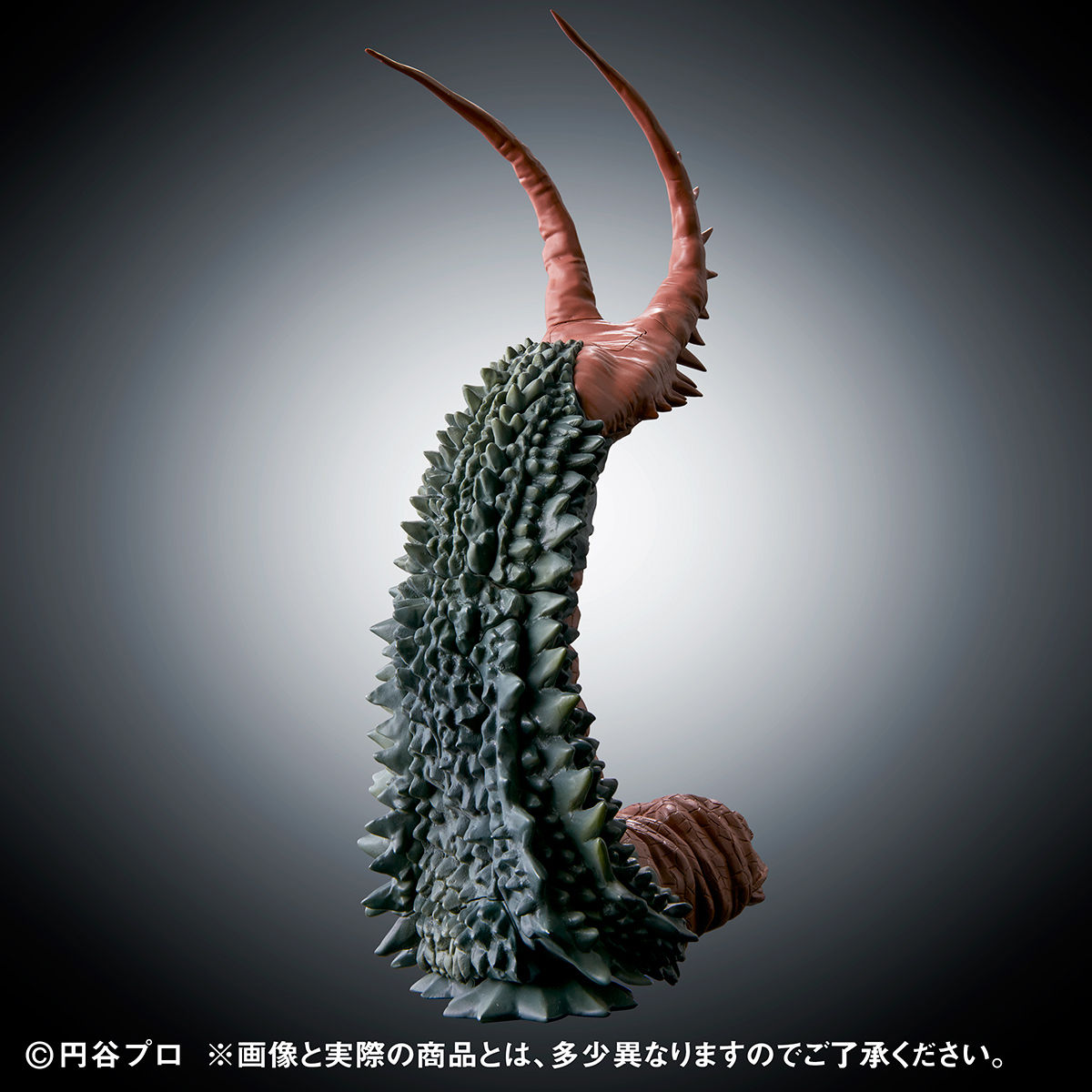 アルティメットルミナス グドンVSツインテール（早期購入特典版