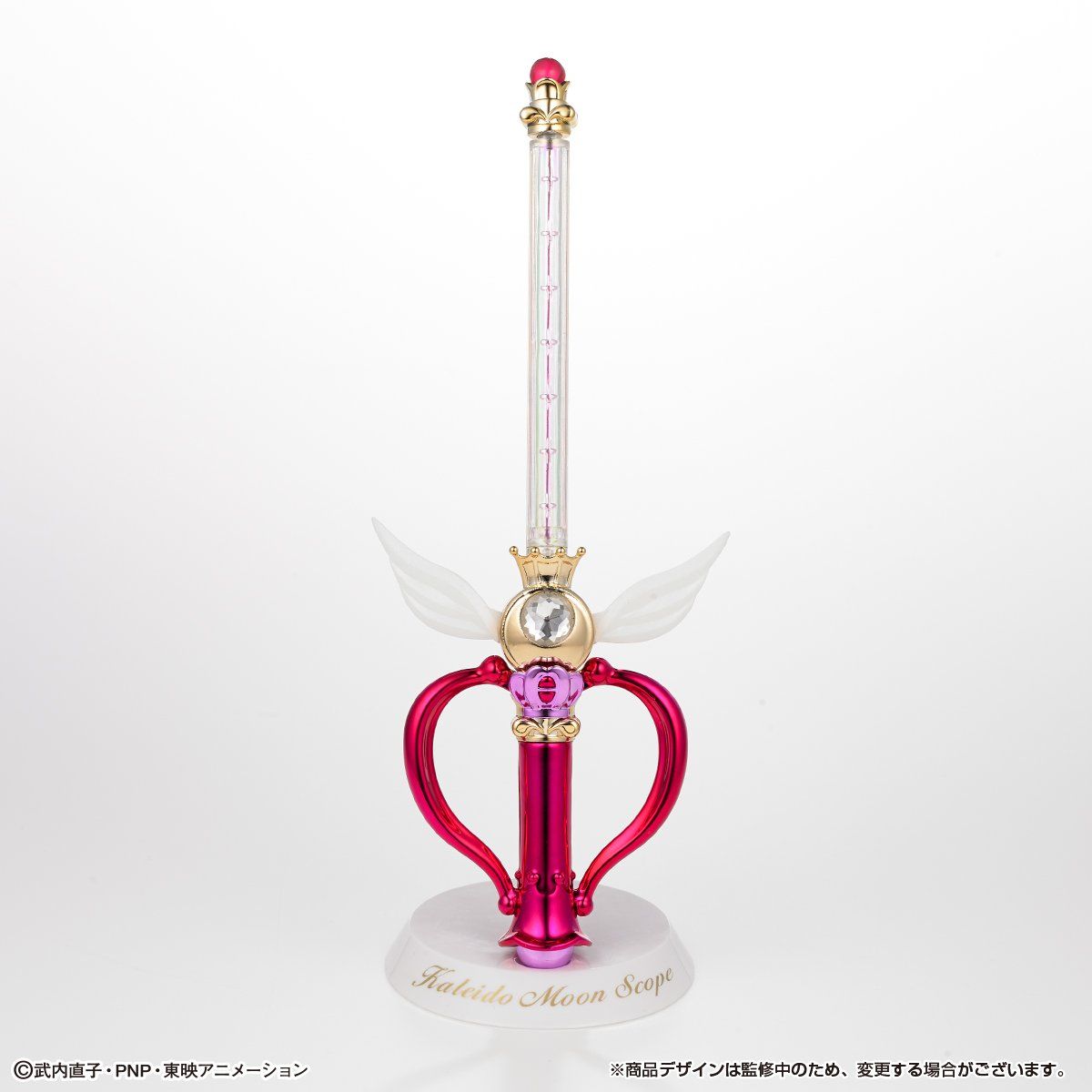 抽選販売】美少女戦士セーラームーン Stick＆Rod～Moon Prism Edition