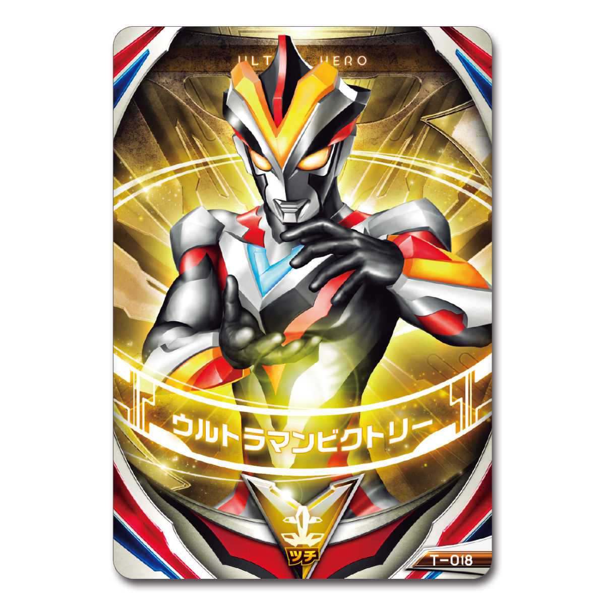 ウルトラフュージョンカード スペシャルセット1｜ウルトラマン