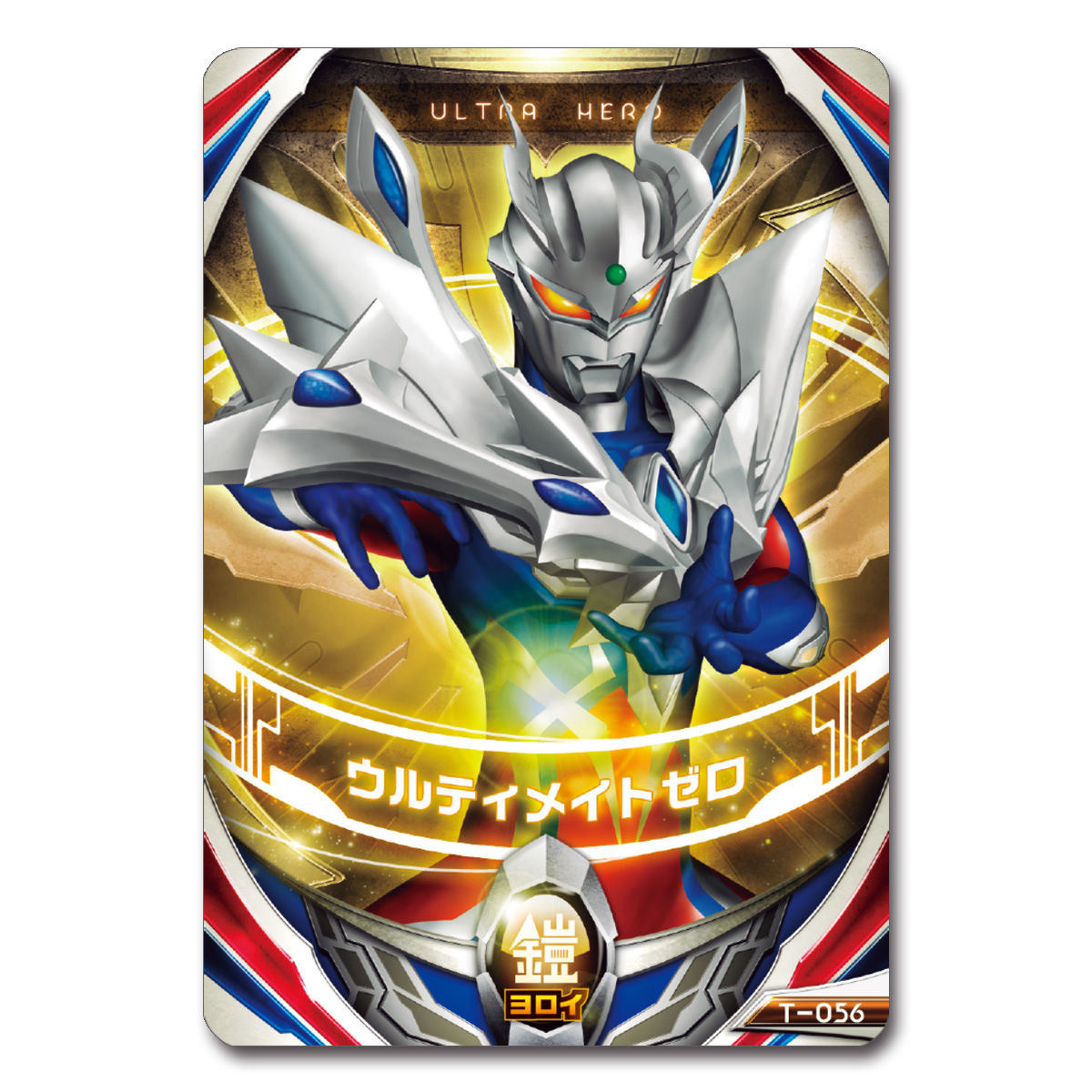 ウルトラフュージョンカード スペシャルセット2 | BANDAI TOYS