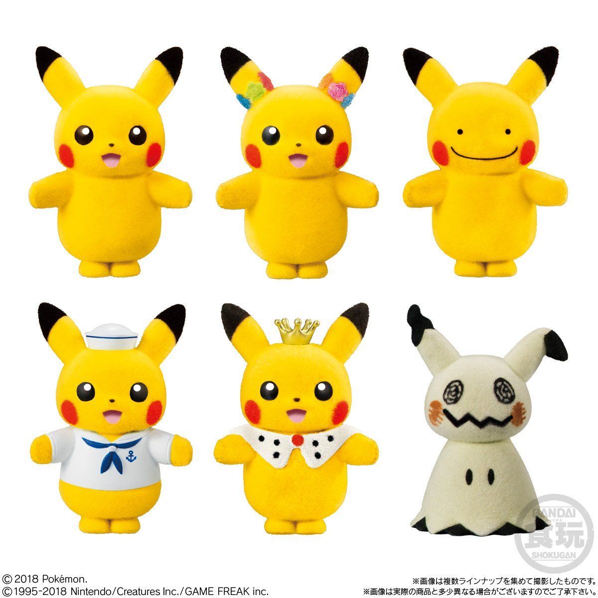 ポケモふどーる（10個入） | ポケットモンスター フィギュア | アニメ