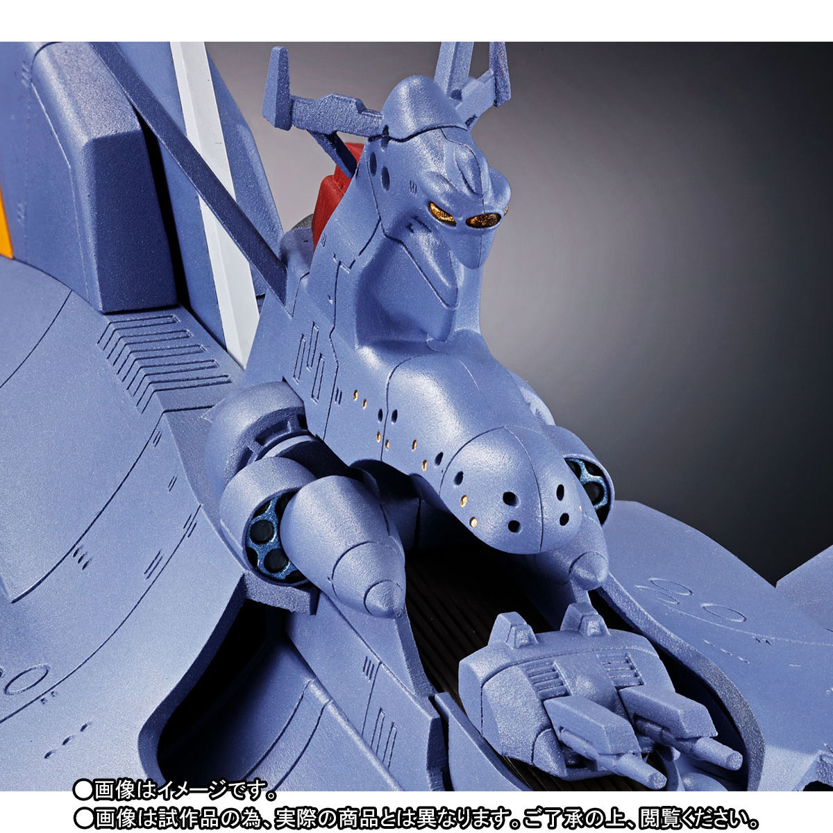 超合金魂 GX-80 万能戦艦 Ν-ノーチラス号（通常版） | フィギュア