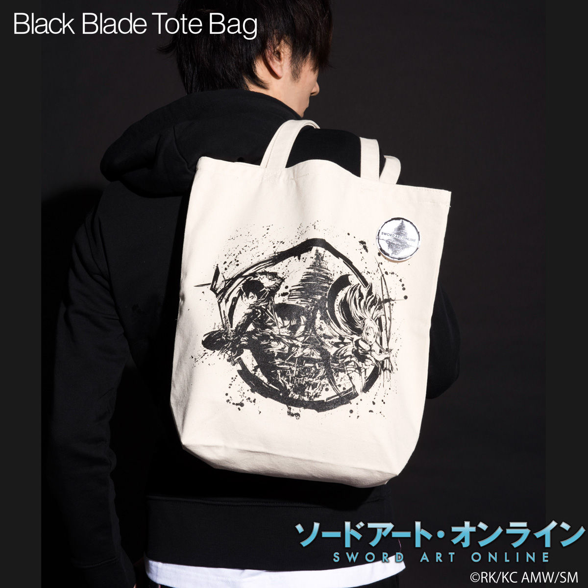 ソードアート・オンライン×墨絵師「御歌頭」×HTML ZERO3 Black Blast