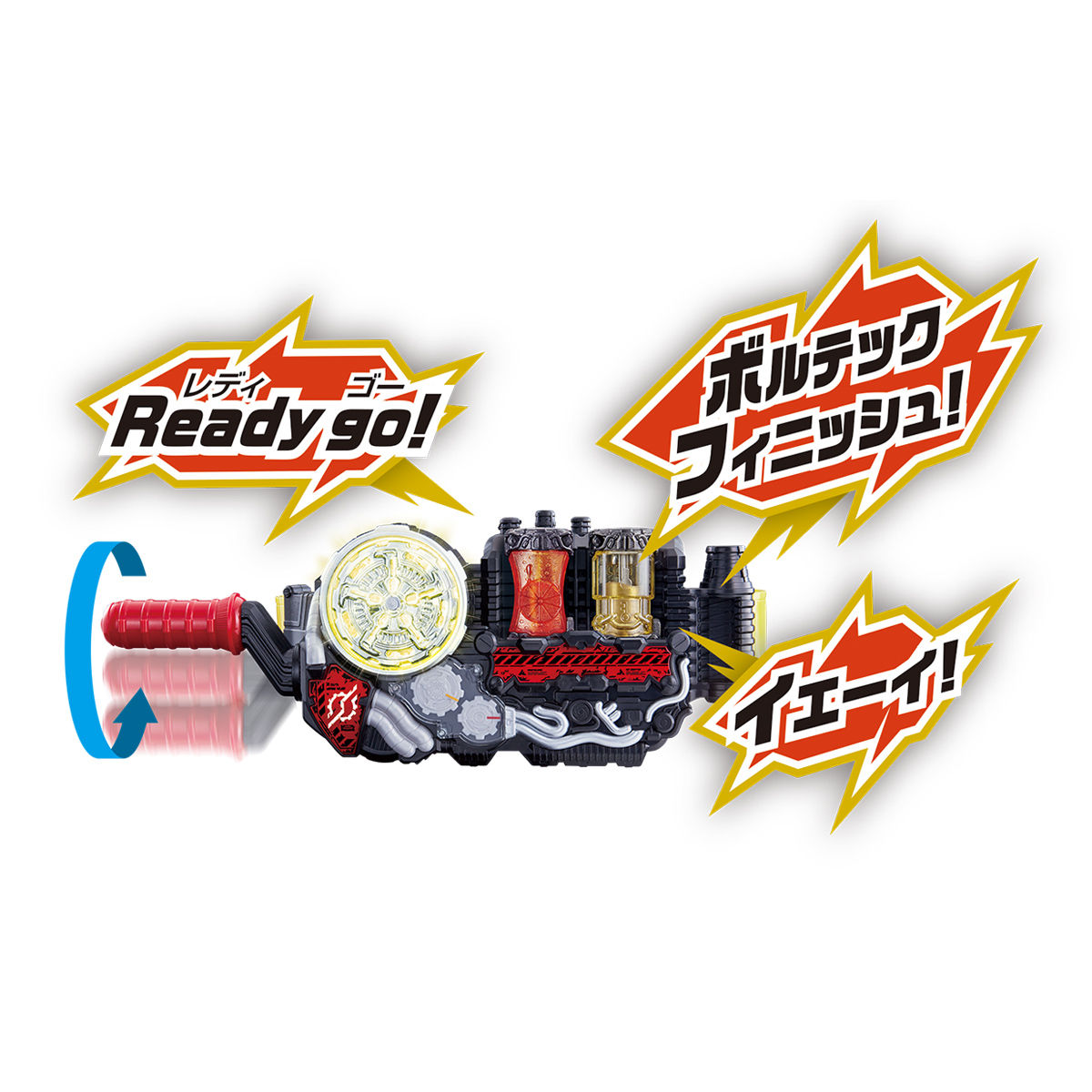 DX魔法使い&オレンジフルボトルセット | BANDAI TOYS