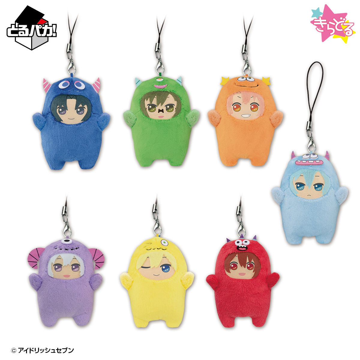 とるパカ！ アイドリッシュセブン ぬいぐるみストラップ～アイナナ