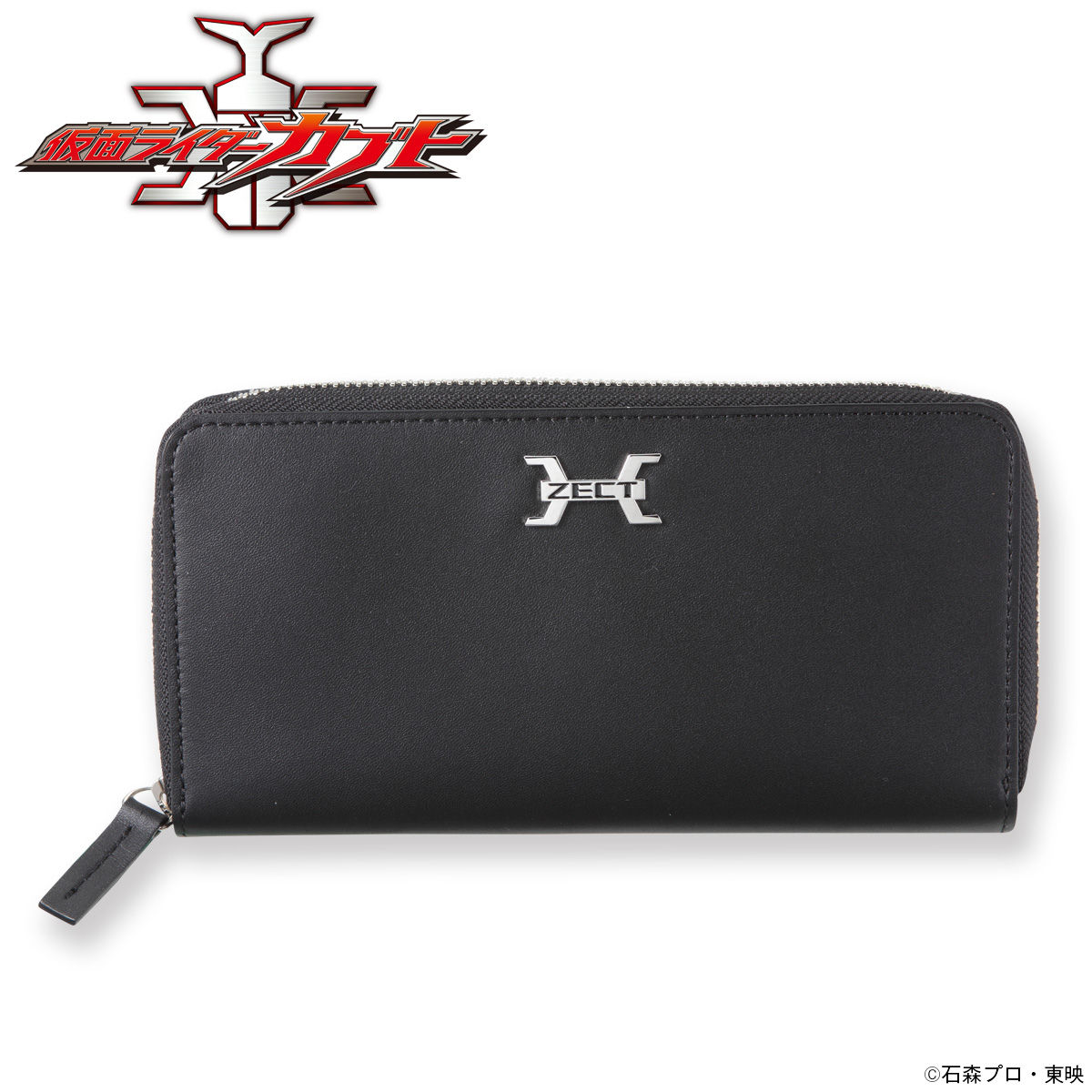 仮面ライダーカブト ZECT（ゼクト） 本革ラウンド長財布 | 仮面