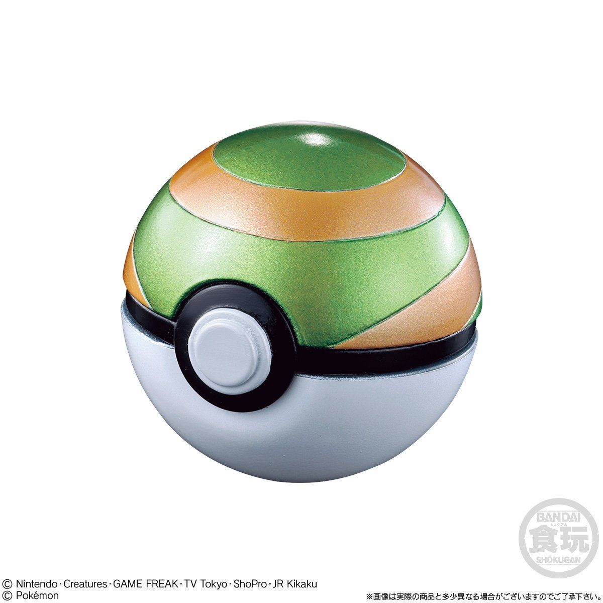 ポケットモンスター ボールコレクション SUPER(8個入