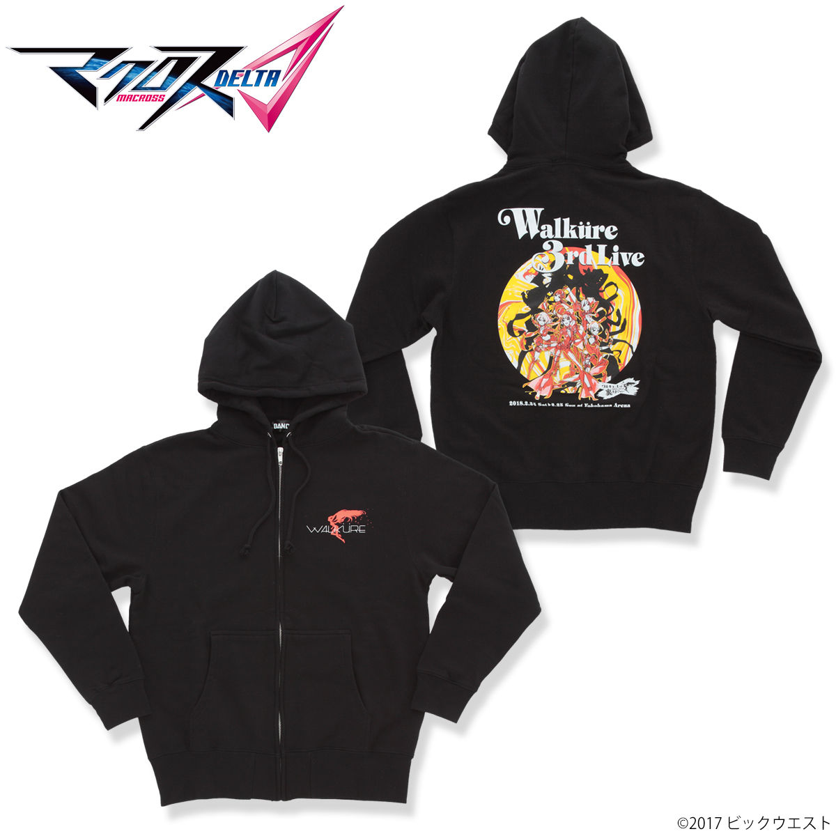 マクロスΔ WALKURE 3rd LIVE ジップパーカー | マクロスシリーズ
