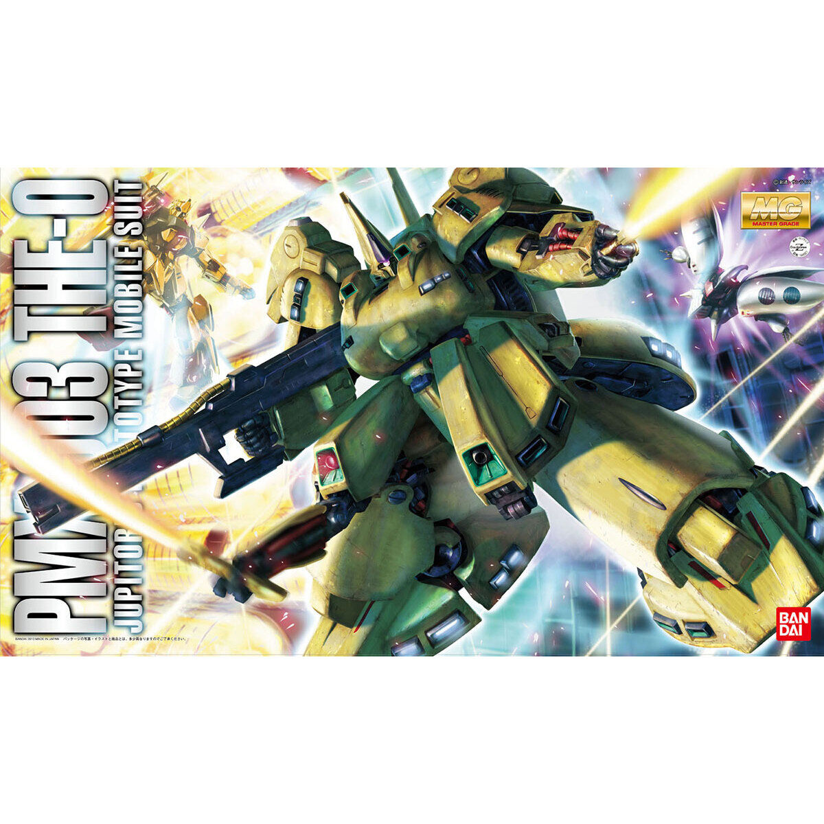 MG 1/100 PMX-003 ジ・O｜バンダイ ホビーサイト