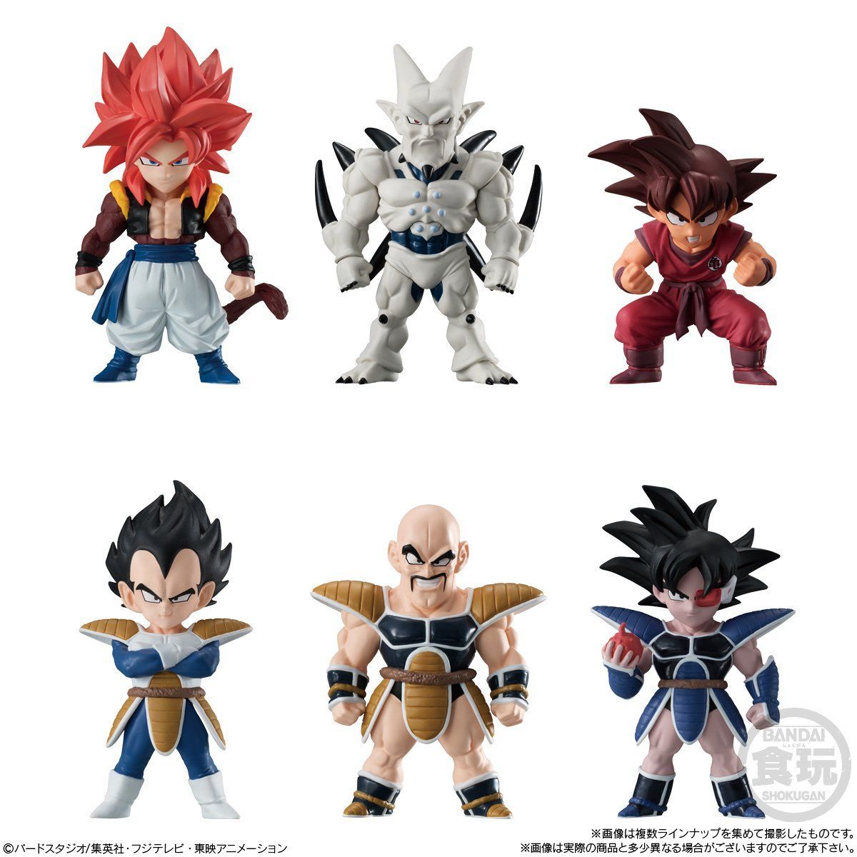 ドラゴンボールアドバージ8（10個入） | ドラゴンボールGT 食品・飲料