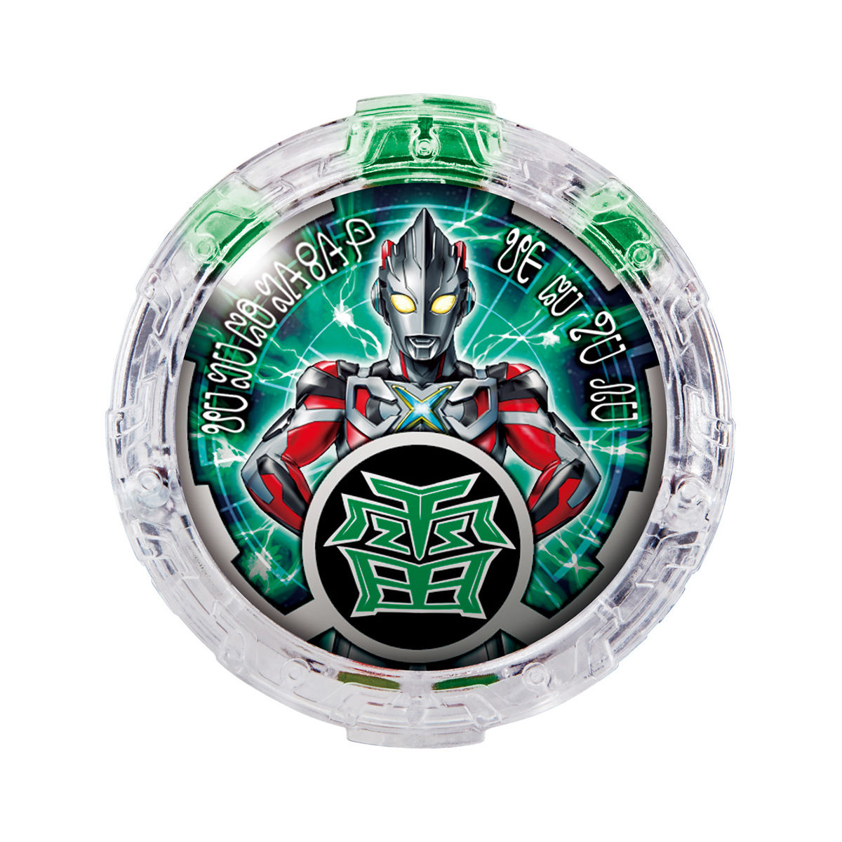 DXルーブクリスタルセット02｜ウルトラマンおもちゃウェブ｜バンダイ