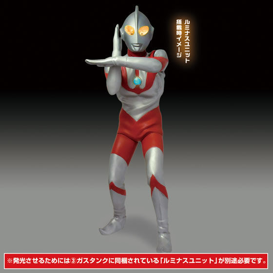 アルティメットルミナス ウルトラマン01 RE｜ガシャポンオフィシャルサイト