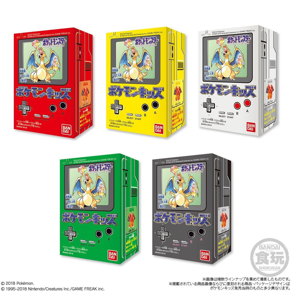 ポケモンキッズ(初代復刻弾)(12個入) | ポケットモンスター フィギュア