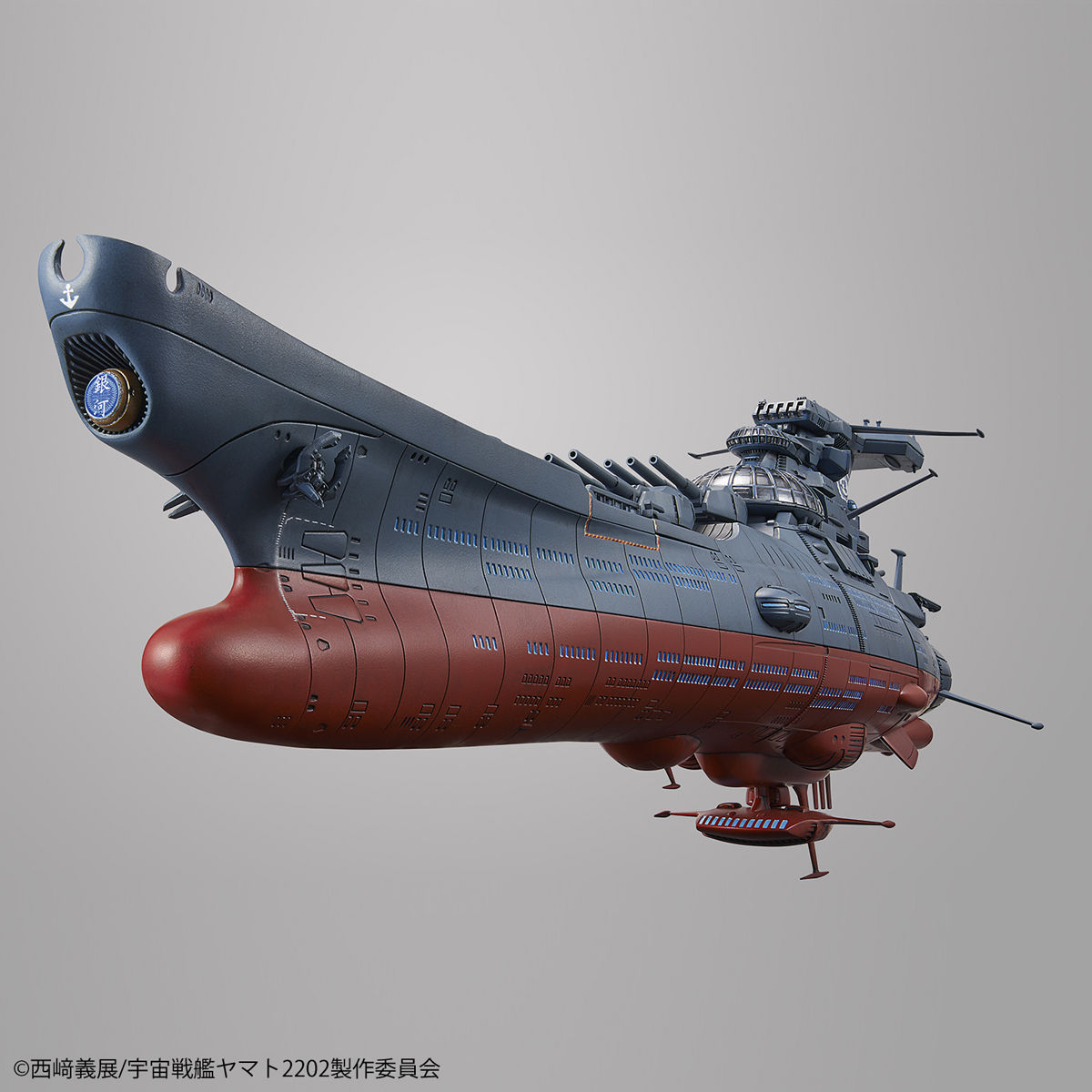 1/1000 波動実験艦 銀河｜バンダイ ホビーサイト
