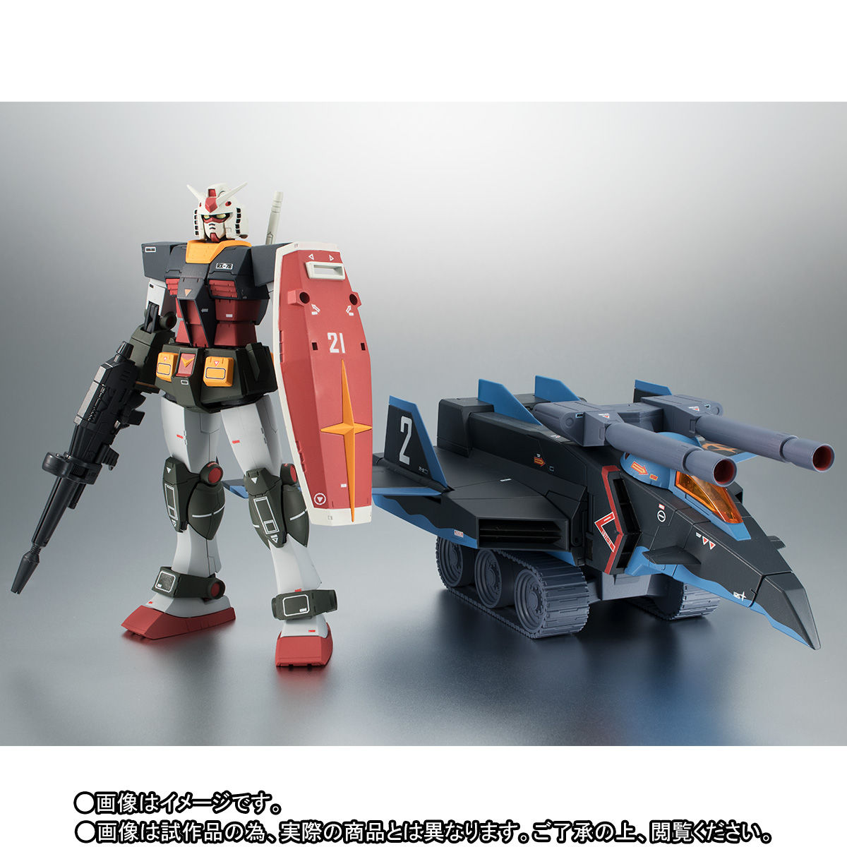 抽選販売】ROBOT魂 〈SIDE MS〉 RX-78-2 ガンダム ＆ Gファイター ver