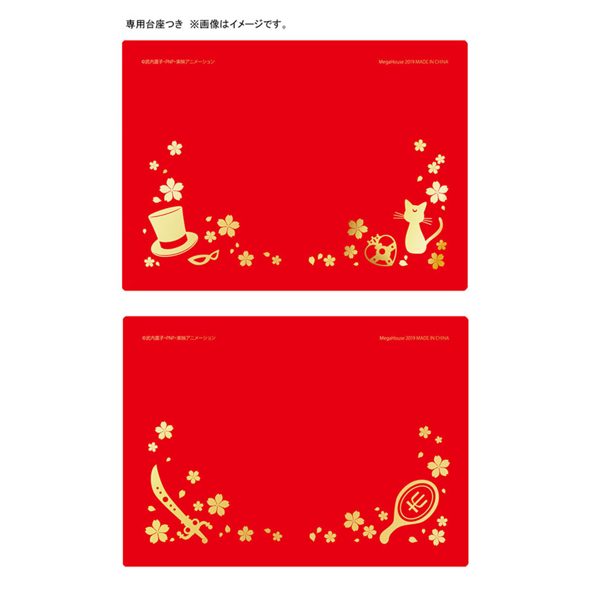 ぷちきゃら！美少女戦士セーラームーン ひなまつり 「うさぎ＆衛ver