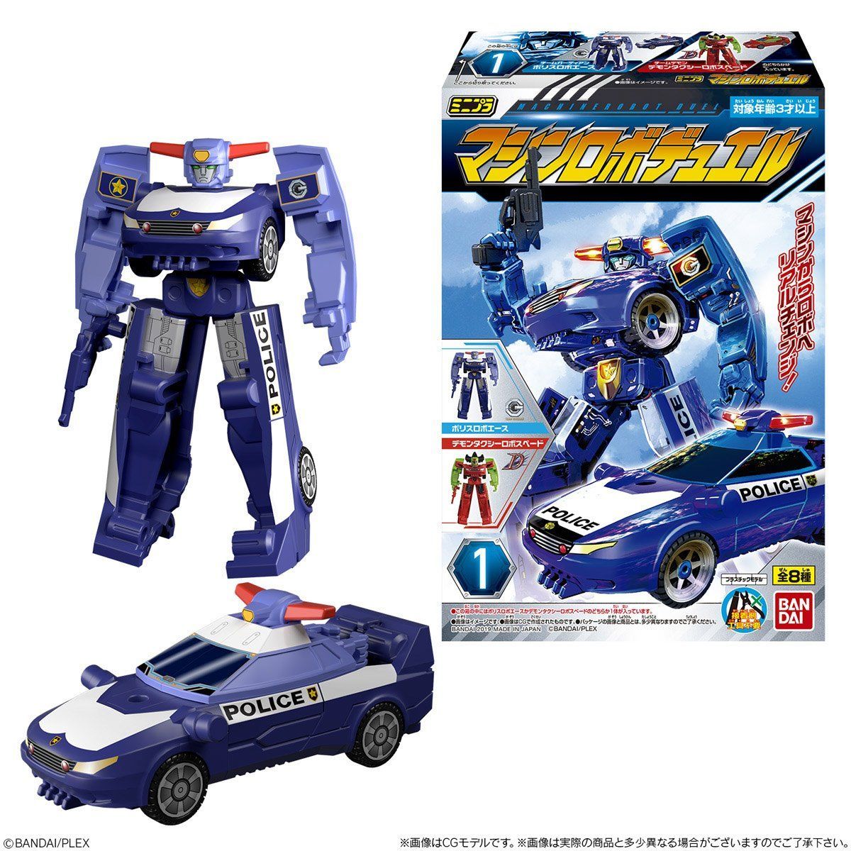 ミニプラ マシンロボデュエル(12個入) | フィギュア | アニメグッズ