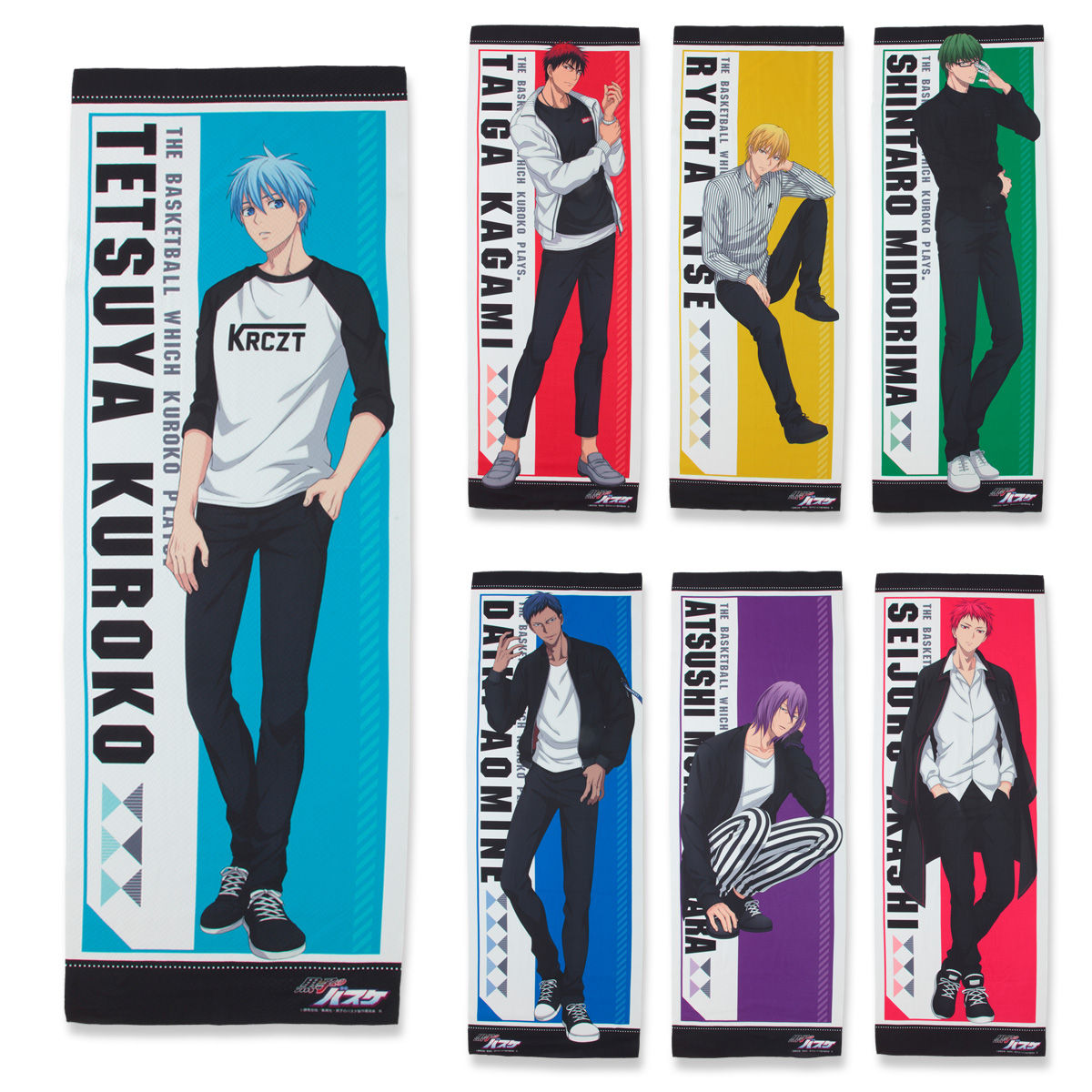 黒子のバスケ ビッグタオル（BLACK ver.)【プレミアムバンダイ限定