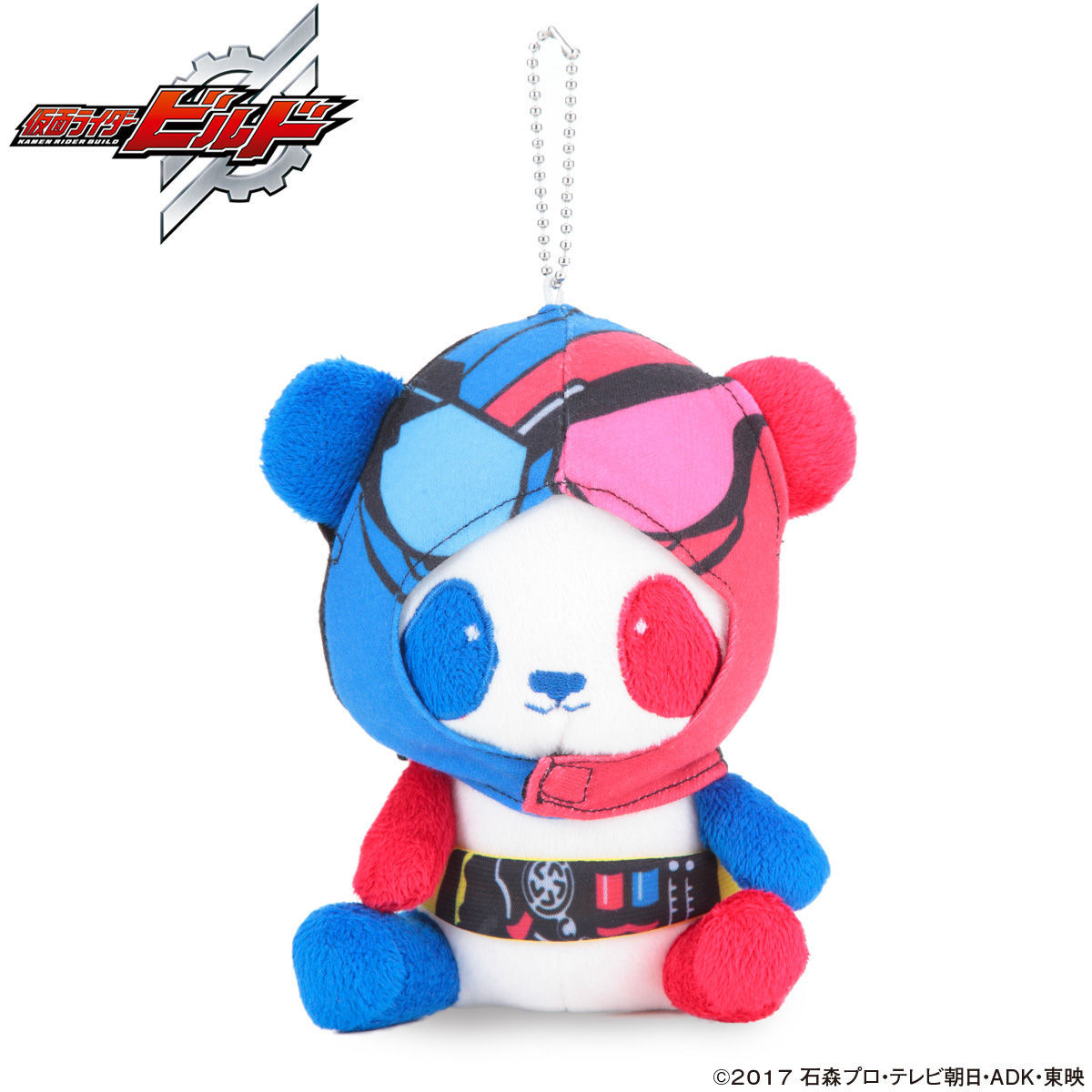 仮面ライダービルド 仮面パンダー マスコットチャーム ビルド | 仮面