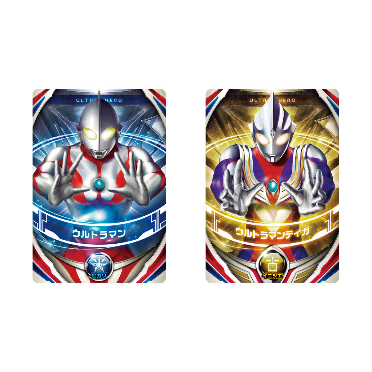 ウルトラヒーロー変身なりきりセット | BANDAI TOYS