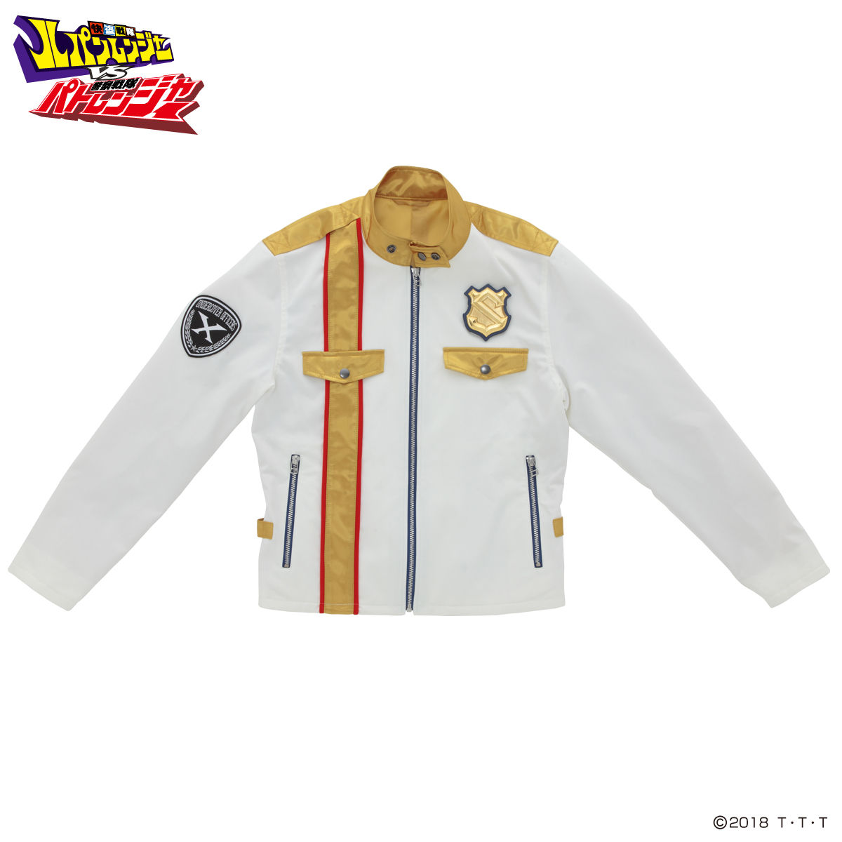 快盗戦隊ルパンレンジャーVS警察戦隊パトレンジャー パトレンエックス