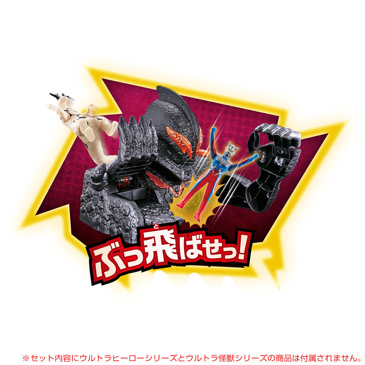 迫力サウンド！怪獣ぶっ飛び！ベリアルキャッスル｜ウルトラマン