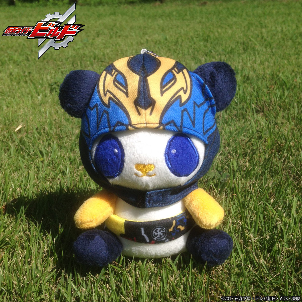 仮面ライダービルド 仮面パンダー マスコットチャーム クローズ | 仮面