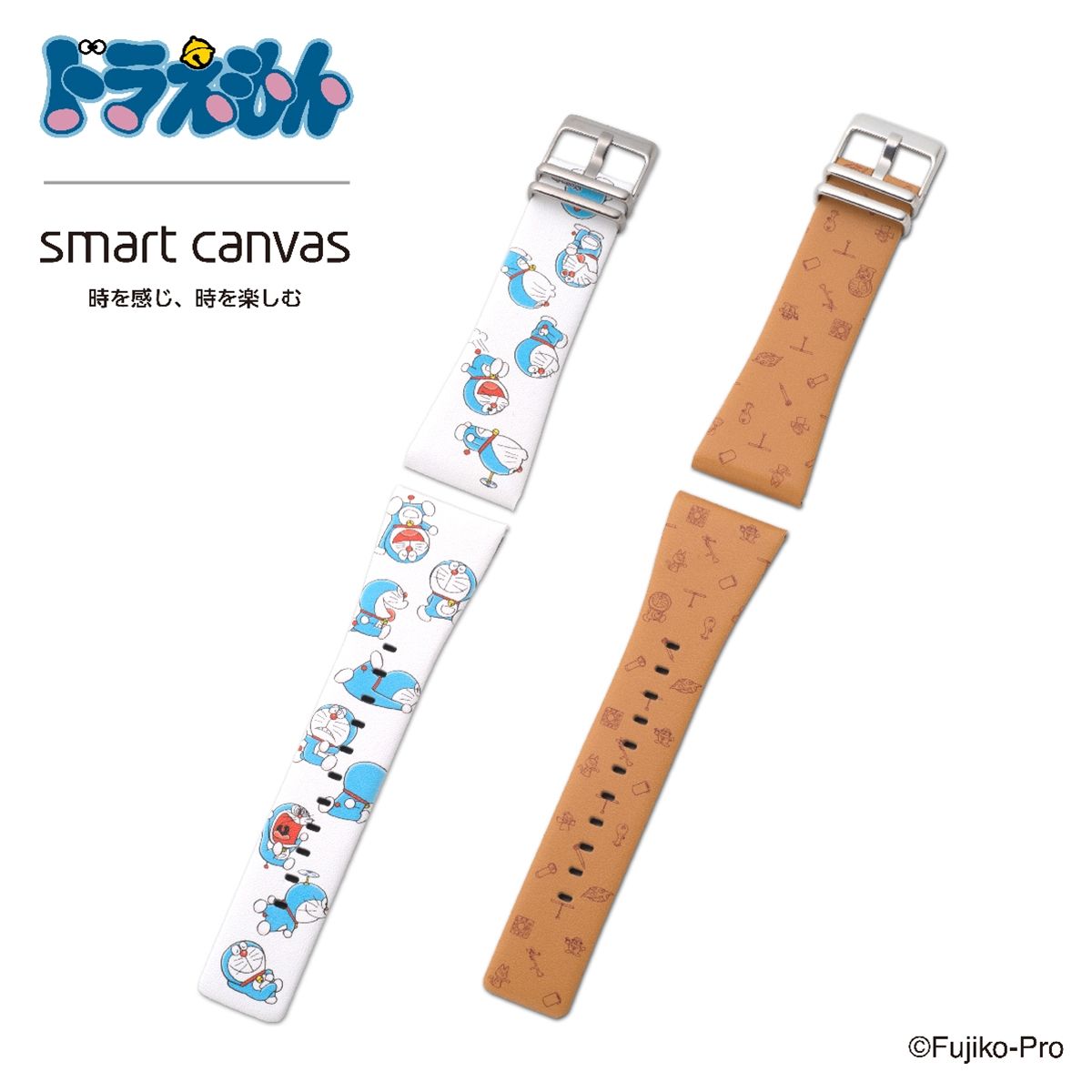 ドラえもん Smart Canvas（スマートキャンバス） 腕時計ベルト