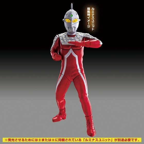 アルティメットルミナス ウルトラマン09｜ガシャポンオフィシャルサイト