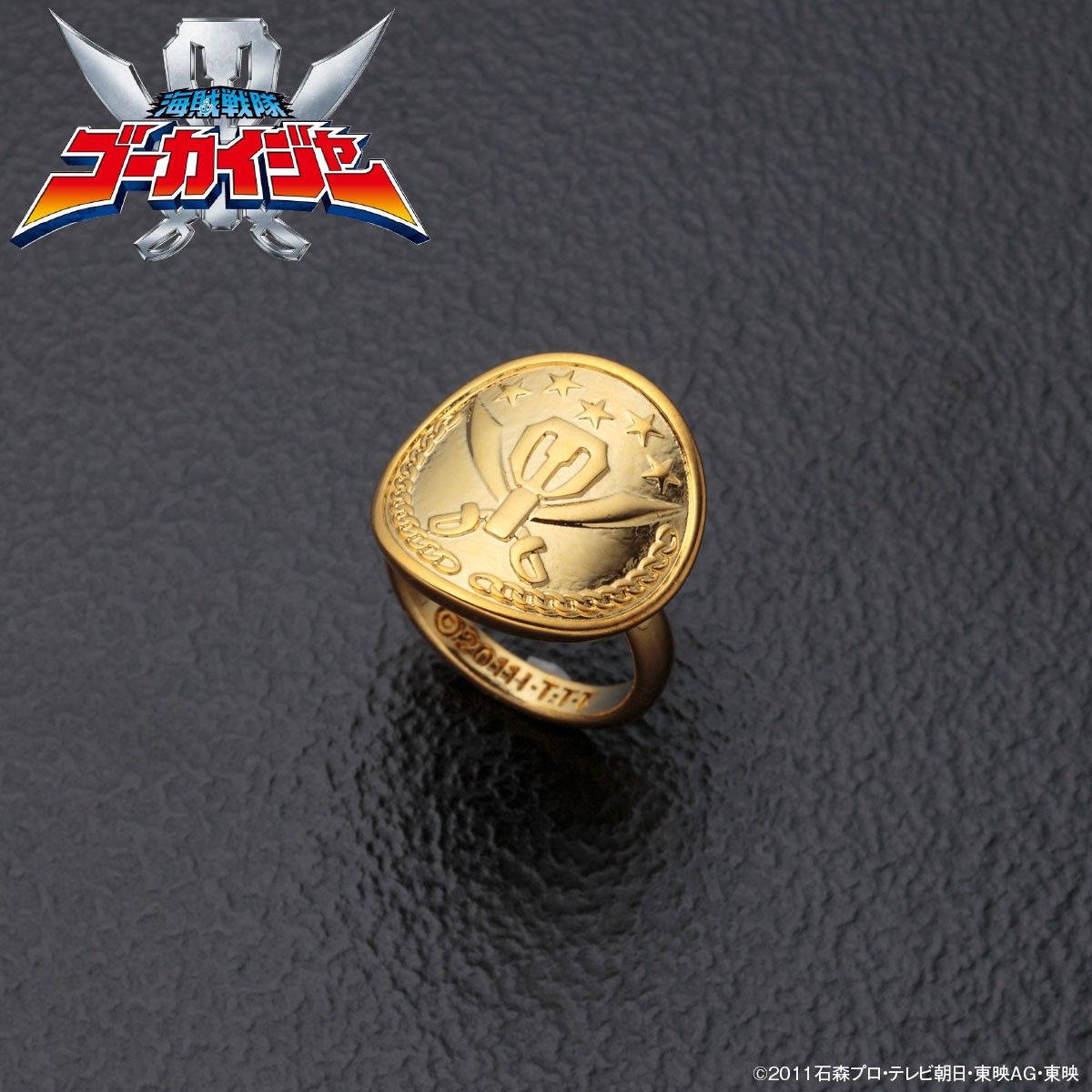 海賊戦隊ゴーカイジャー ゴーカイイエロー／ルカ・ミルフィ コイン