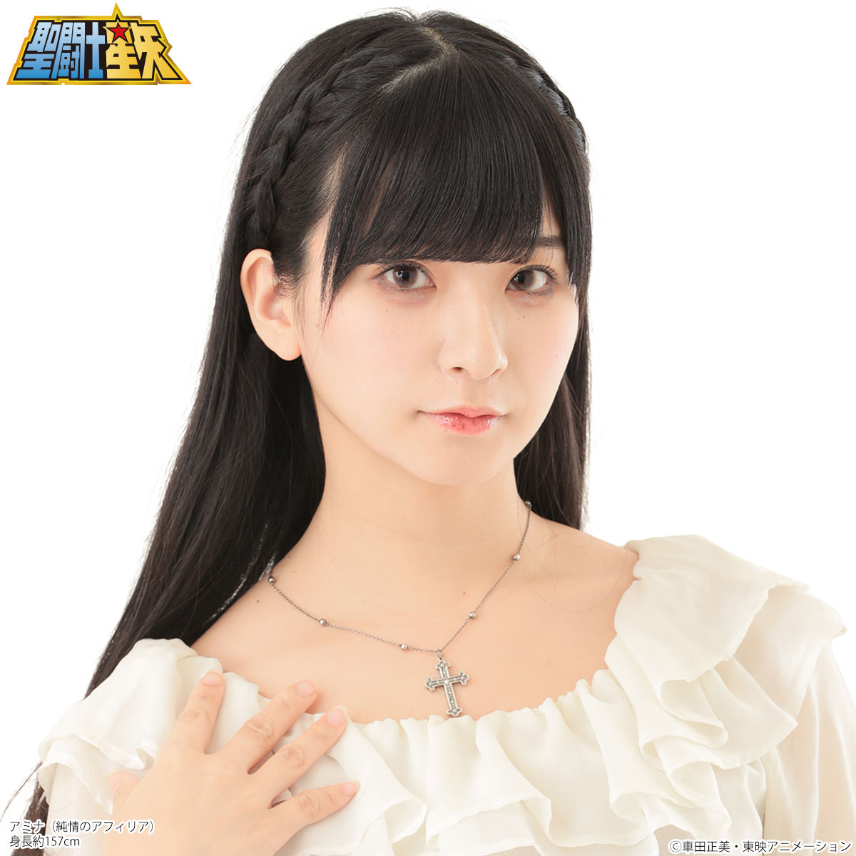 聖闘士星矢 キグナス氷河 ロザリオペンダント | 聖闘士星矢シリーズ