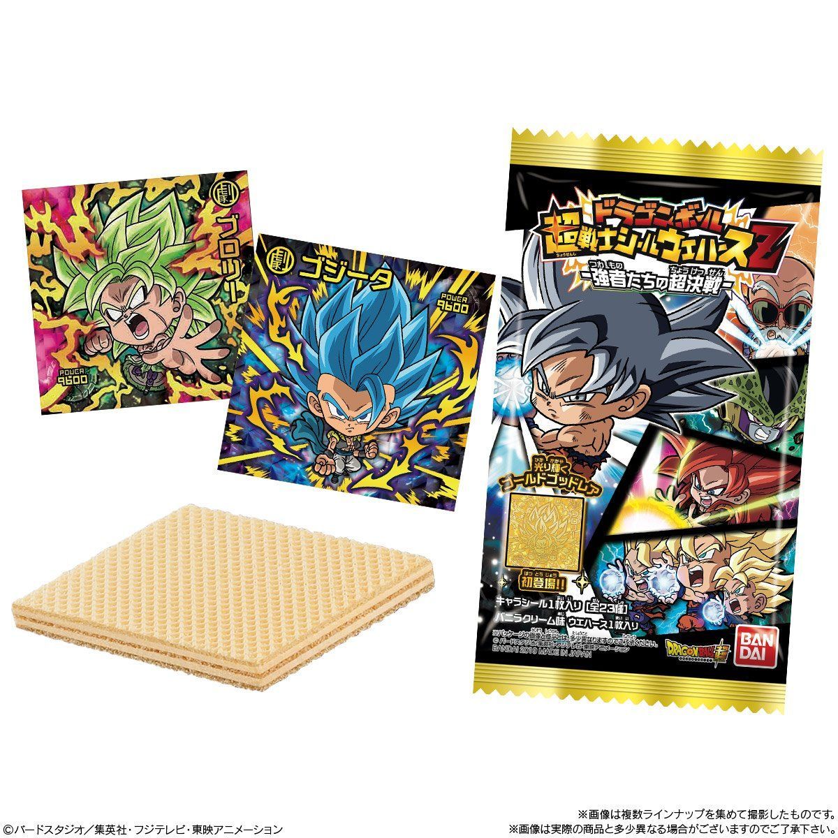 ドラゴンボール超戦士シールウエハースZ 強者たちの超決戦(20個入