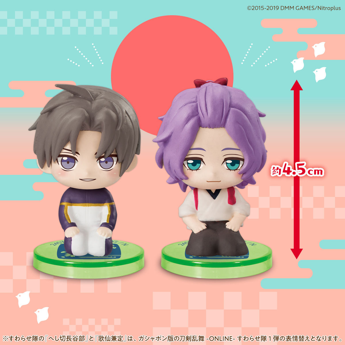 刀剣乱舞-ONLINE-すわらせ隊 本丸セット | 刀剣乱舞ONLINE フィギュア