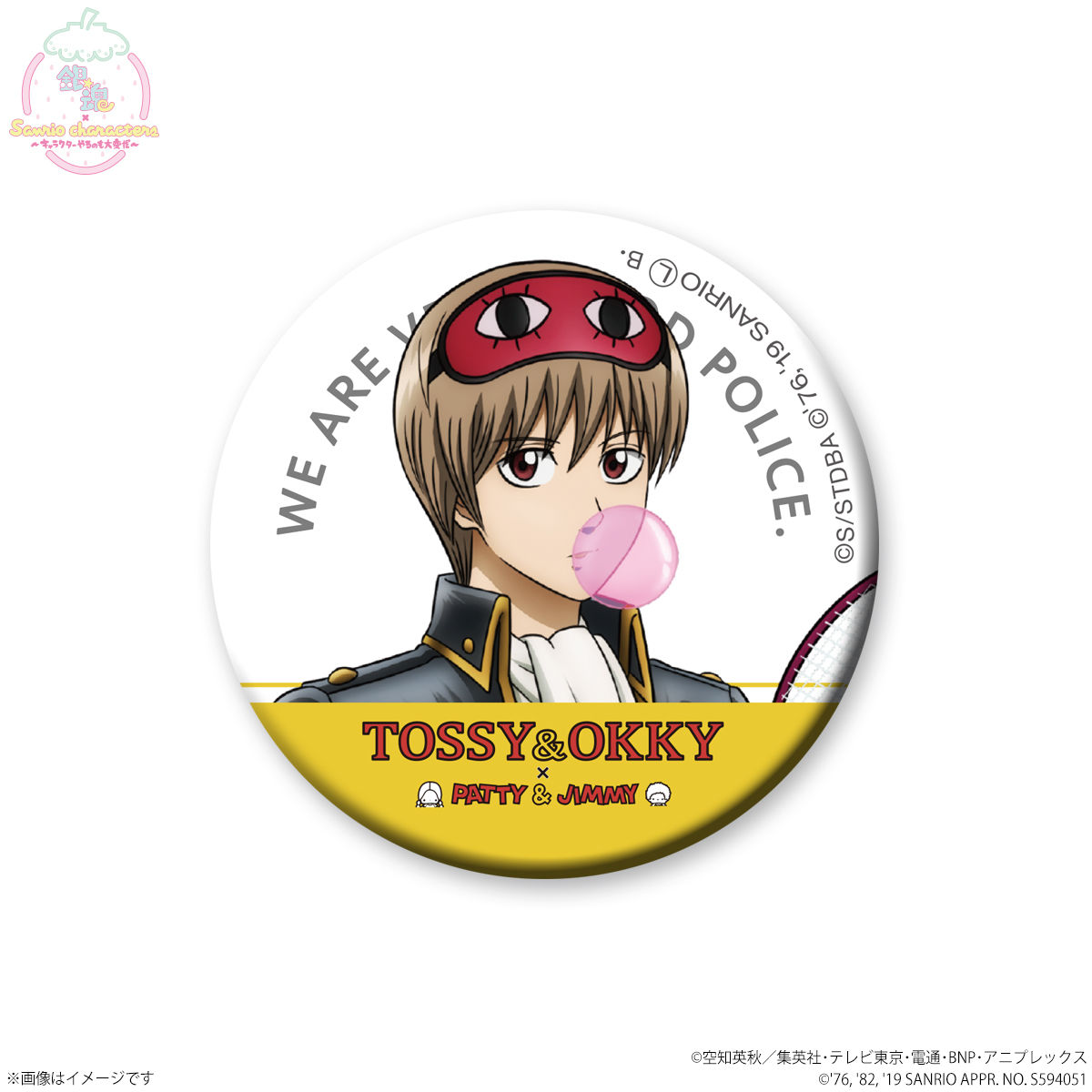 銀魂×Sanrio characters トレーディング缶バッジ～メイキングイラスト