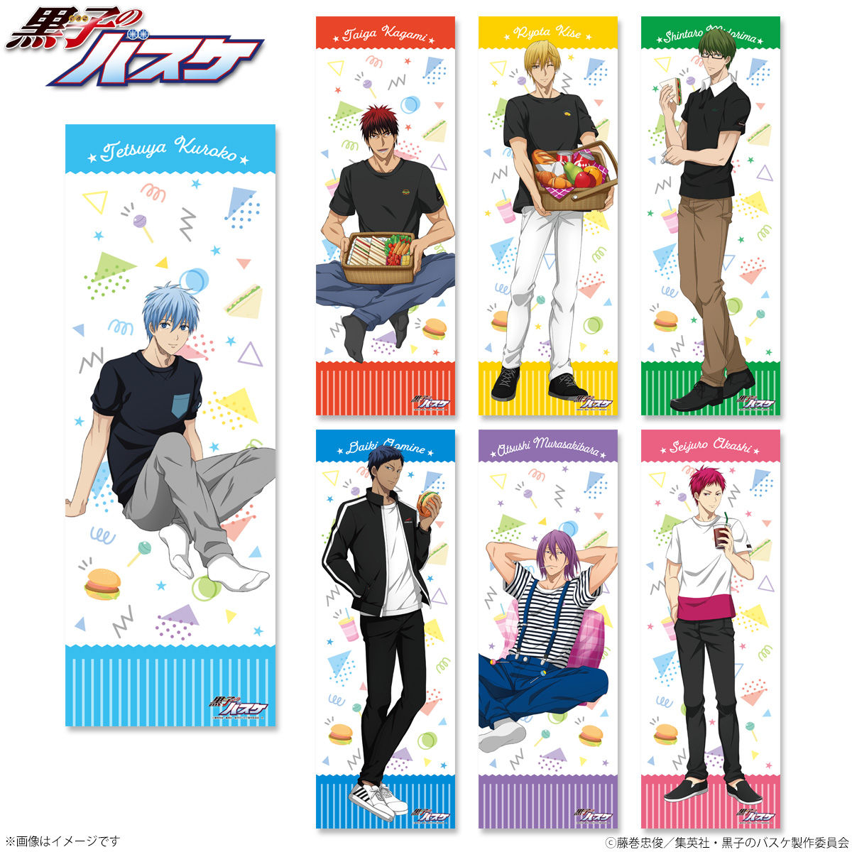 黒子のバスケ ビッグタオル（PICNIC ver.) | 黒子のバスケ