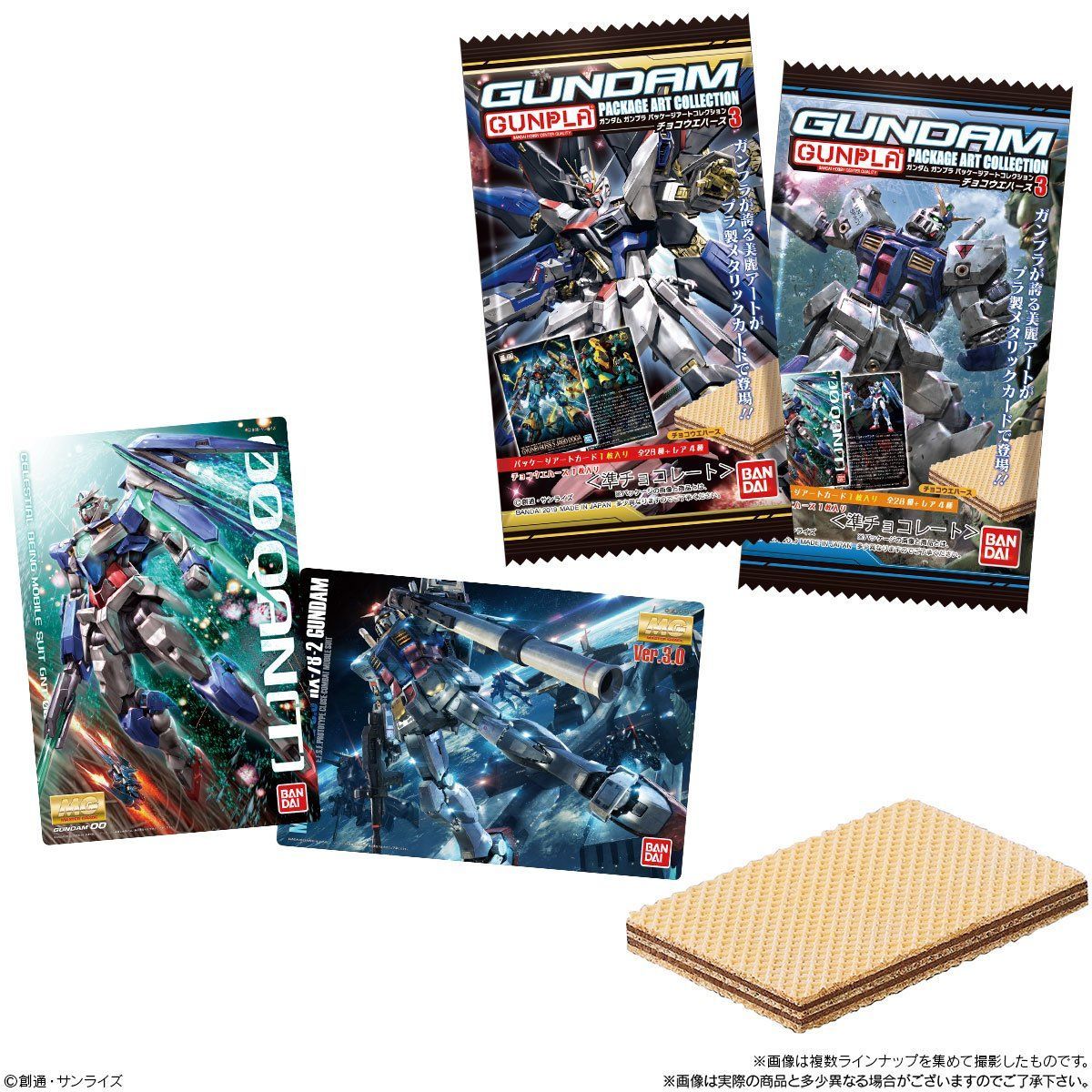 GUNDAMガンプラパッケージアートコレクション チョコウエハース3（20個