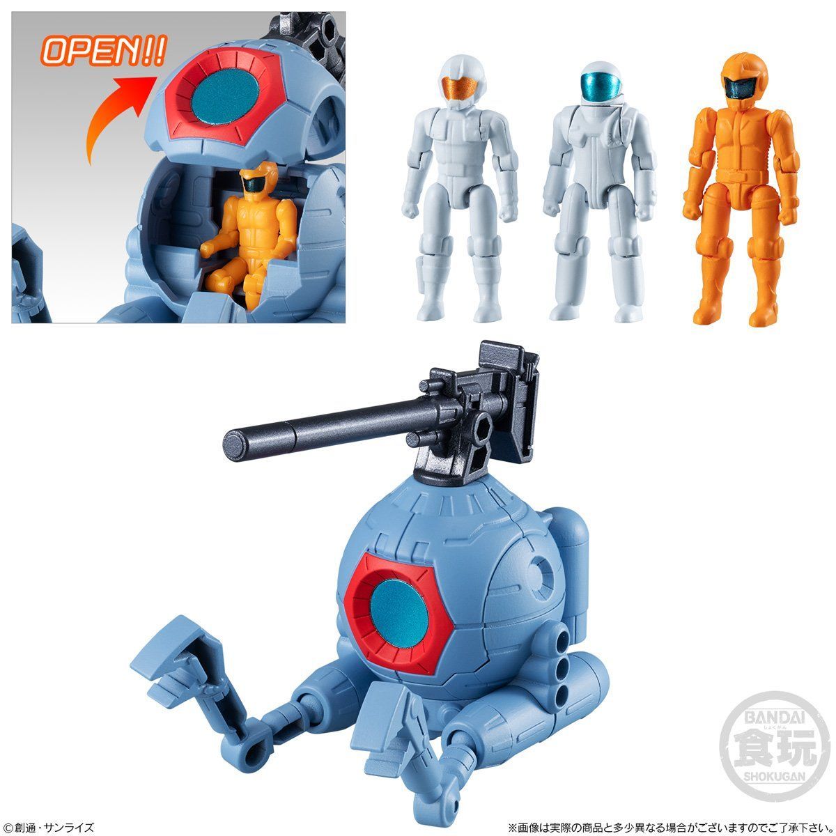 機動戦士ガンダム マイクロウォーズ3(10個入) | 機動戦士ガンダム