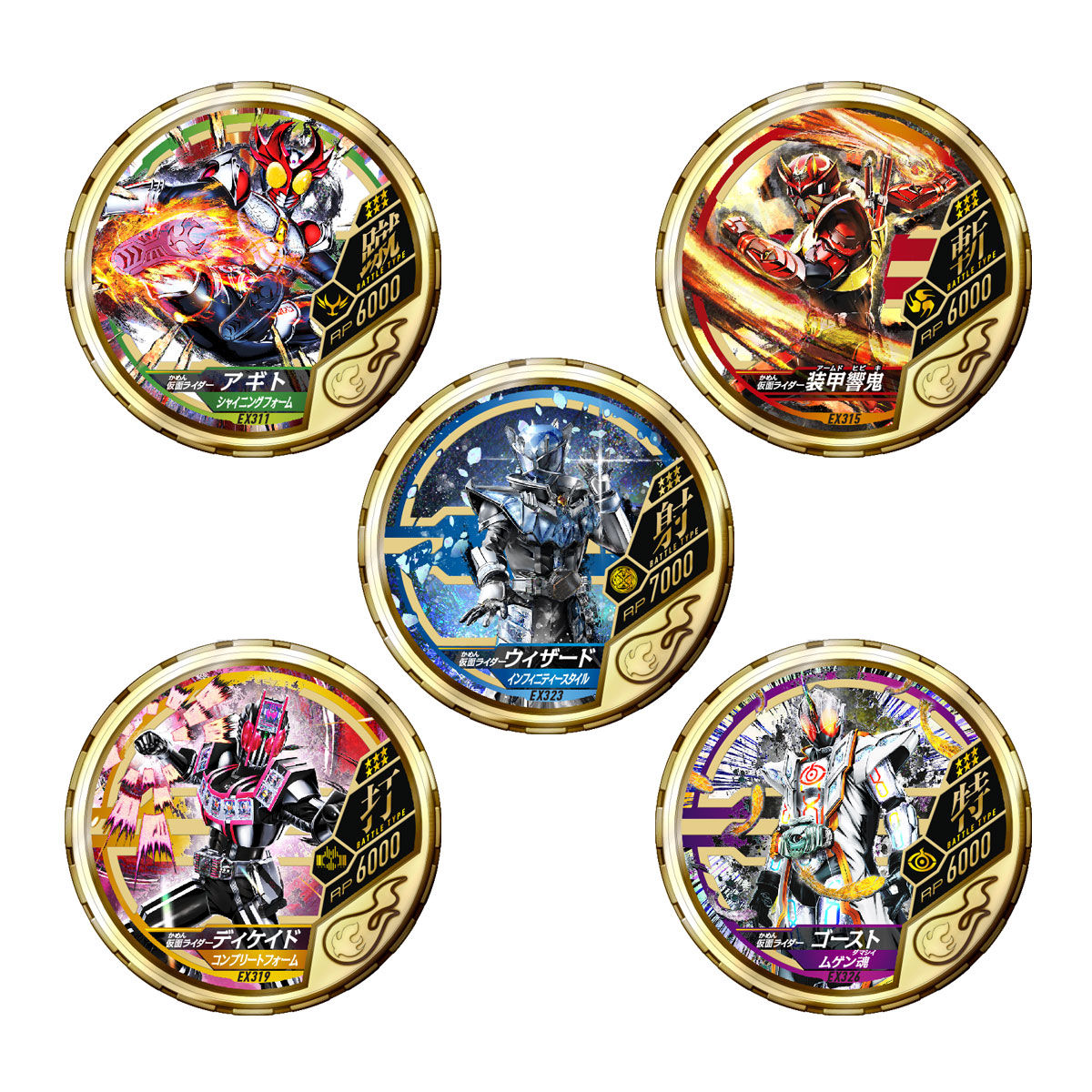 仮面ライダー ブットバソウル MEDAL COLLECTION GOLD 2 | 仮面ライダー
