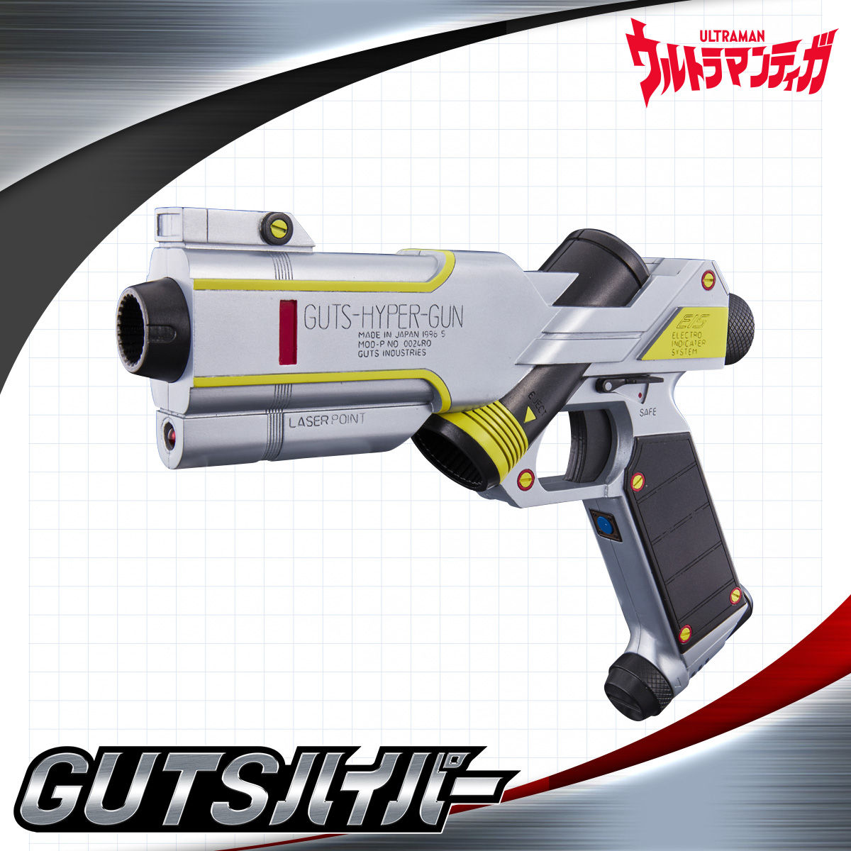 抽選販売】ウルトラマンティガ GUTSハイパー | ウルトラマンティガ