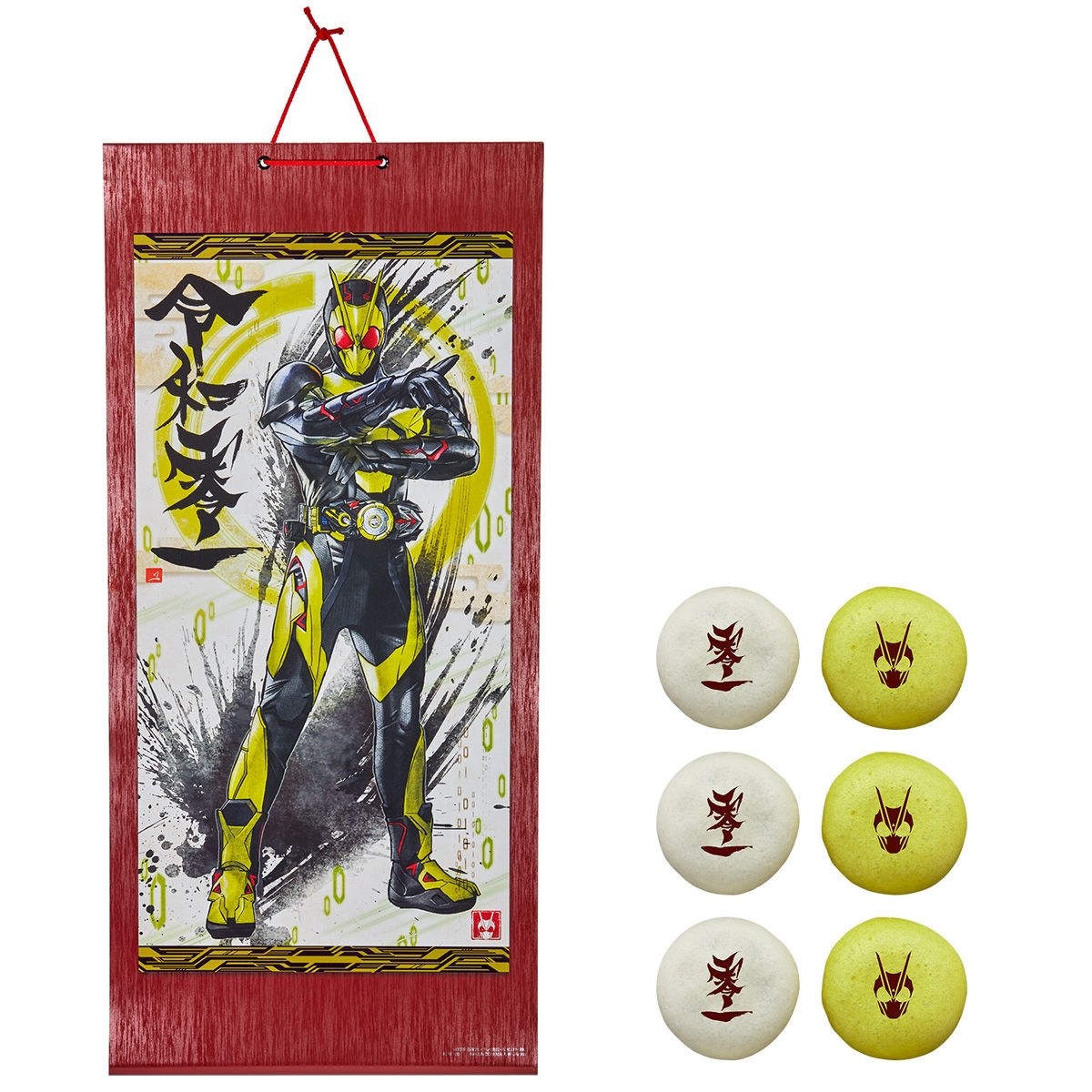 仮面ライダーゼロワン 掛け軸ART ゼロワン饅頭セット【プレミアム
