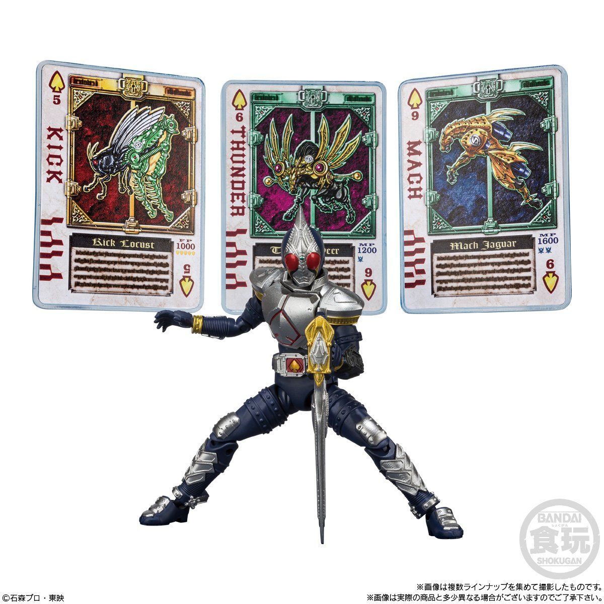 SHODO-X 仮面ライダー8（10個入） | 仮面ライダー剣（ブレイド