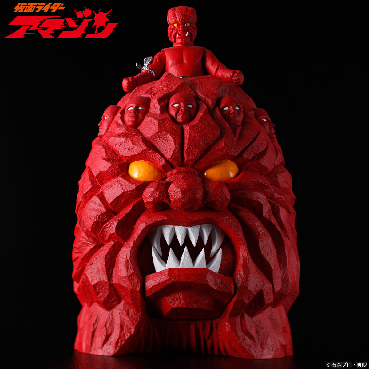 仮面ライダーアマゾン 十面鬼 アクセサリーホルダー | 仮面ライダー