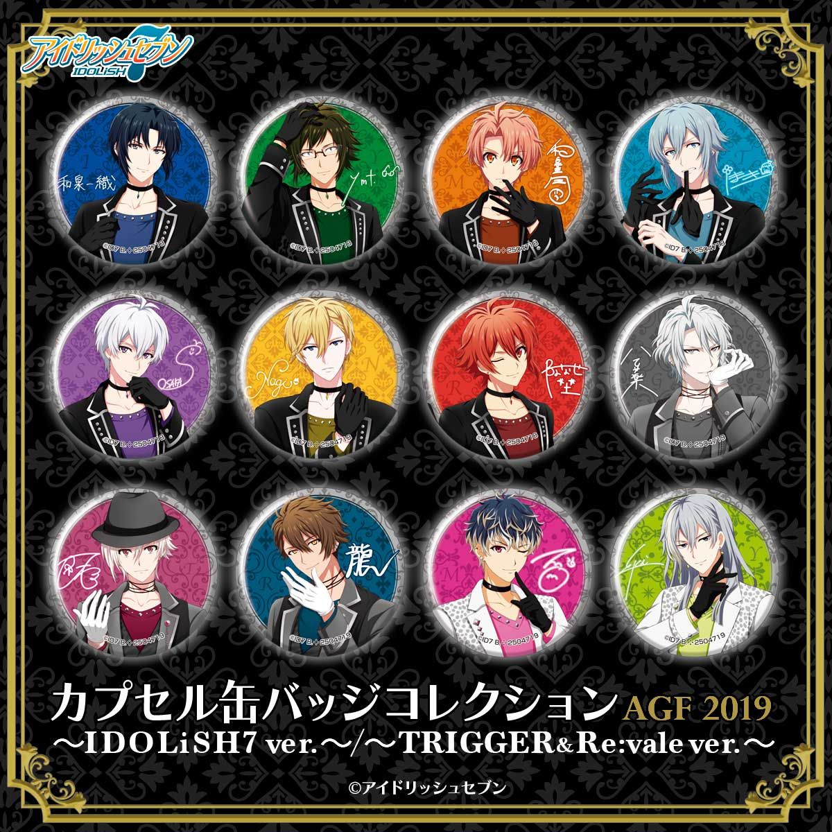 カプセル缶バッジコレクション～AGF2019 IDOLiSH7 ver.～ | フィギュア