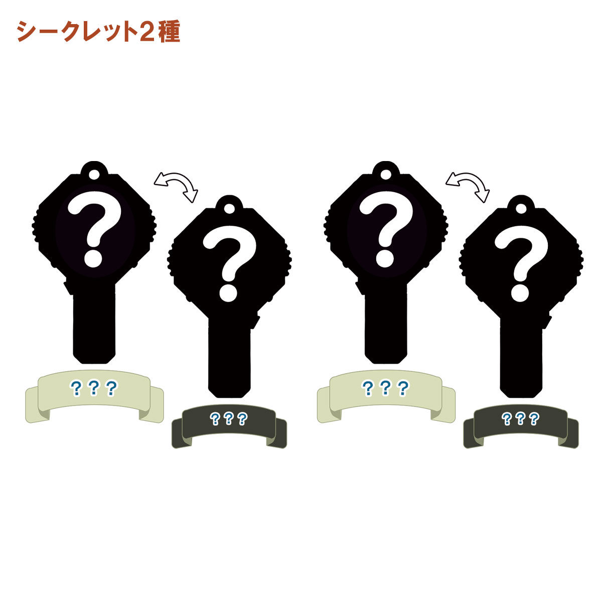 妖怪アークSP シャドウサイド究極セレクション | BANDAI TOYS